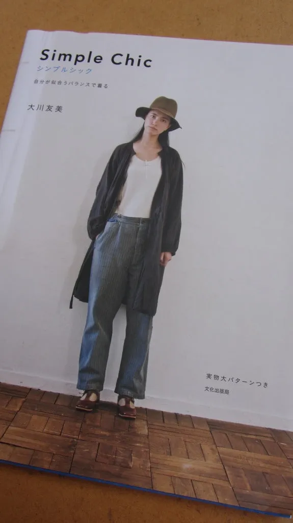 Simple Chic